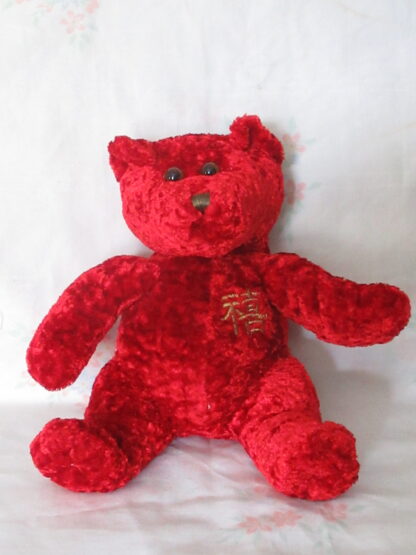 Joy and Foo Forever Bear w/Ying Yang Bracelet - Image 2
